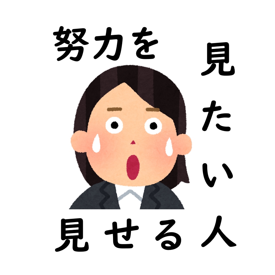 目標達成にトライ☆ゴール目指す☆あなたを応援します チャレンジ☆夢実現☆やり遂げる☆諦めない☆挑み続ける☆１ヶ月 イメージ9