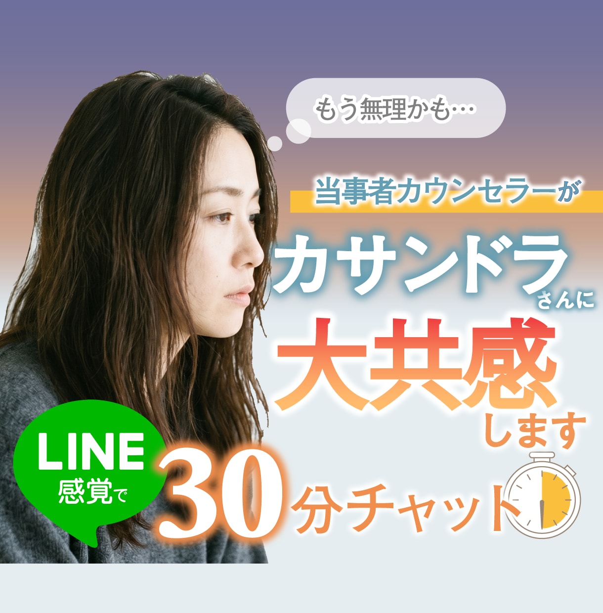 即レス◆ASDパートナーの悩み・本音に共感します ASD夫を持つ私だから、あなたの本音を深く理解できます イメージ1