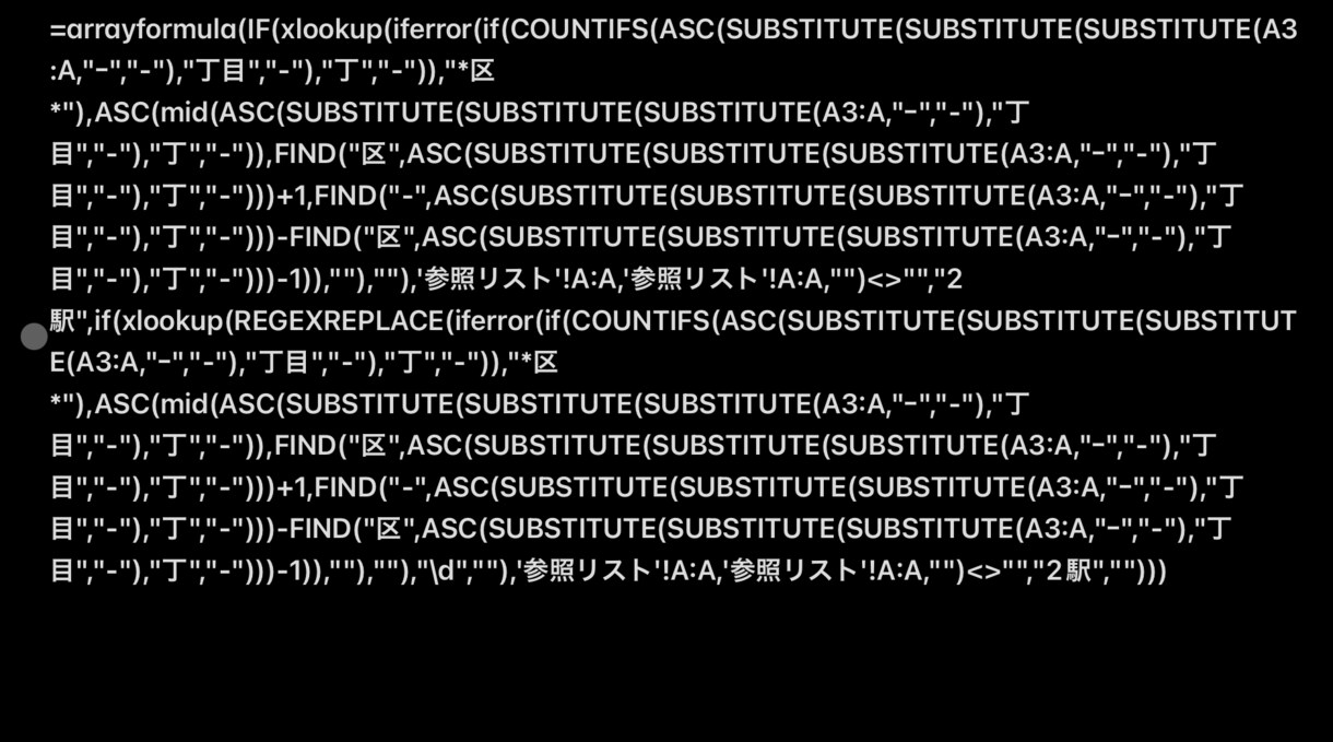 Excel、スプレッドシートの作成、公正をします あなたの人生に必要なものをサポートします。 イメージ1
