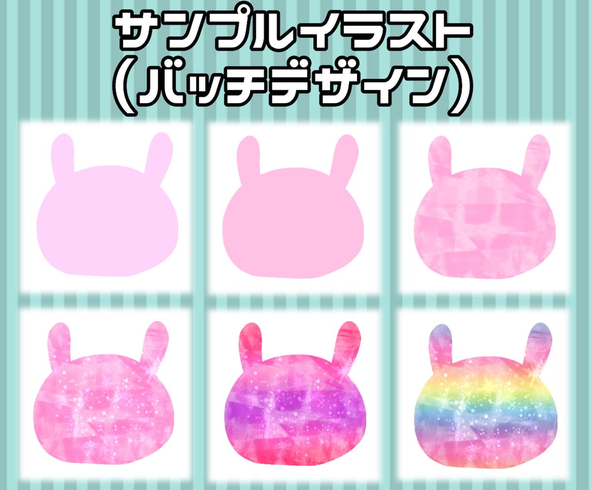 YouTubeメンバーバッヂ＆スタンプ作成します 【収益化】【メンバー用】【Ｖtuber】 イメージ6