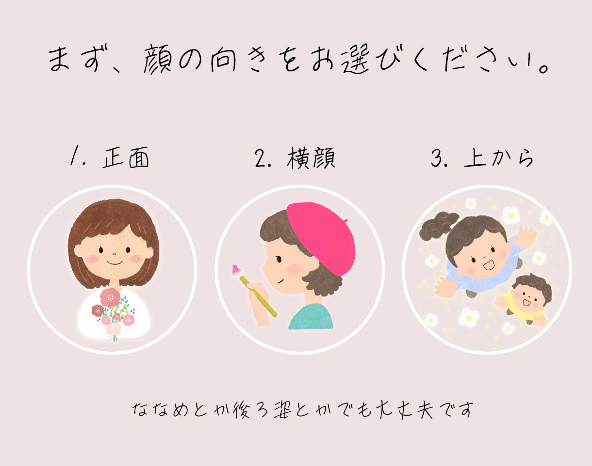 ふんわり可愛いイラスト♡ゆるかわアイコン描きます クレヨン画みたいな優しいタッチ♪ドリーミーな世界観のイラスト イメージ2