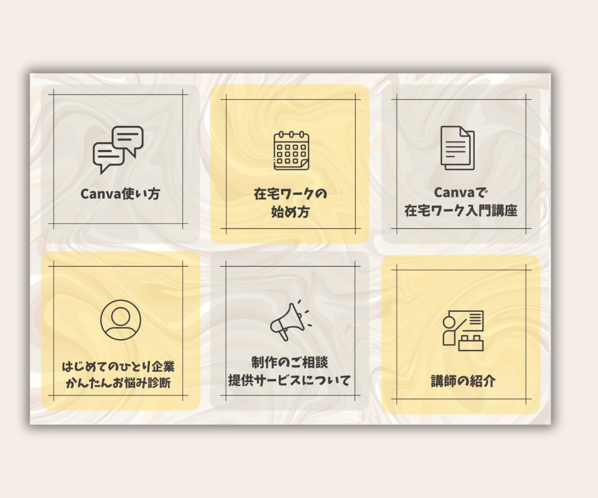 LINEリッチメニュー制作します ヒヤリングシートを用いて、お客様のイメージにあったものを制作 イメージ7