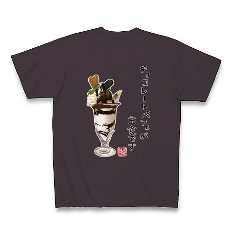 お店やチームなど、想いのこもったTシャツ作成します プロのデザイナーがこだわりを持ってTシャツデザインを作成！ イメージ3