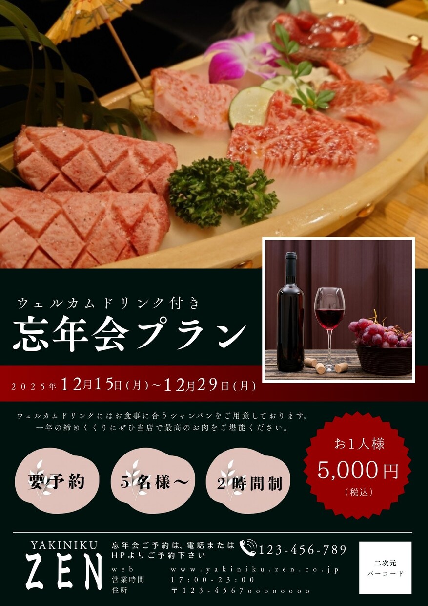 A4チラシ制作します｜飲食店･美容等制作します お店の持つ雰囲気やイメージをチラシ1枚に分かりやすく凝縮 イメージ1