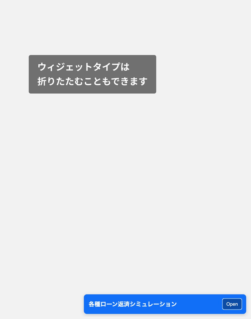ウェブサイトにローン返済シミュレーターを設置します 元利均等返済対応。オートローンなどの返済シミュレーションに！ イメージ4