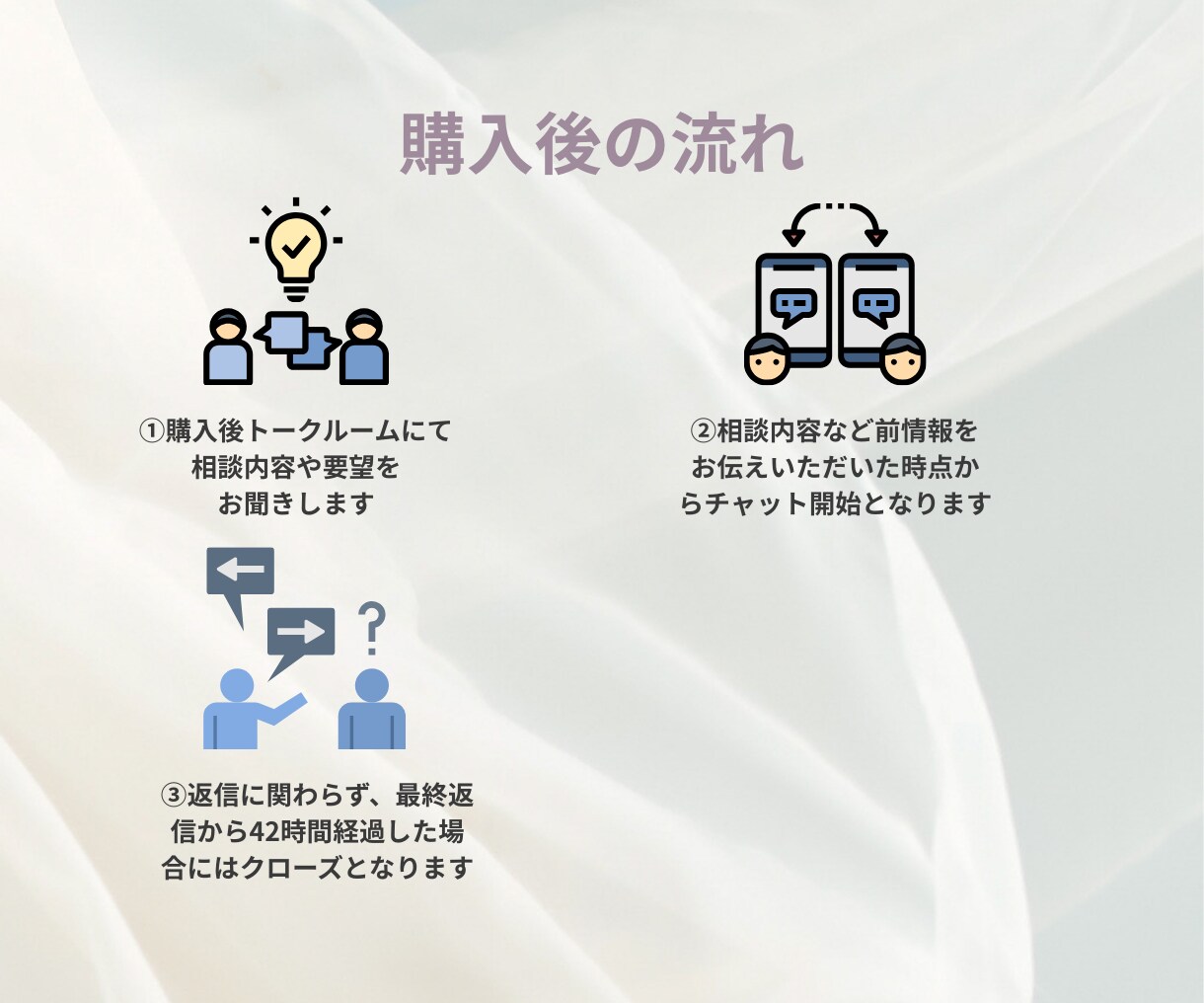 現役クリニック看護師がチャットでお話し聞きます 看護師さん、学生さん、そうじゃない方もお気軽に♩ イメージ5