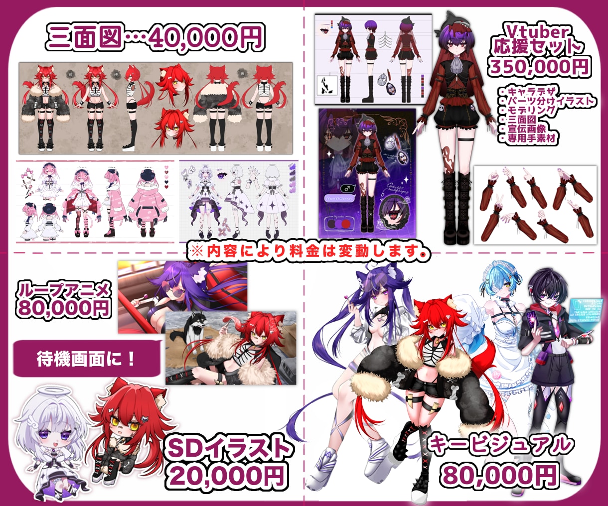 超高稼働！最高のVtuberモデル制作します Vtuberになりたい方へ！全力サポートいたします！ イメージ4