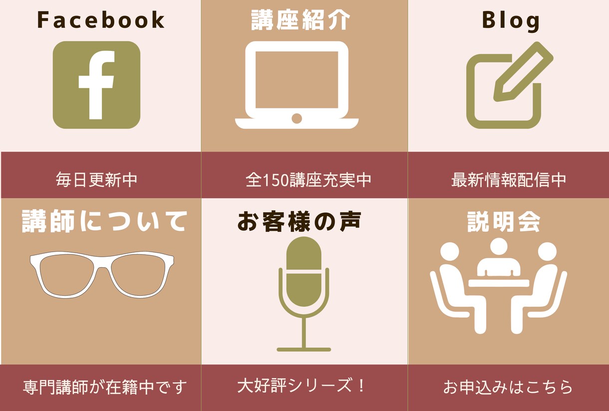 忙しい方にピッタリ！インスタの投稿画像作成します 女性向け♪ママ目線でおしゃれなデザインでSNS集客をup！ イメージ2