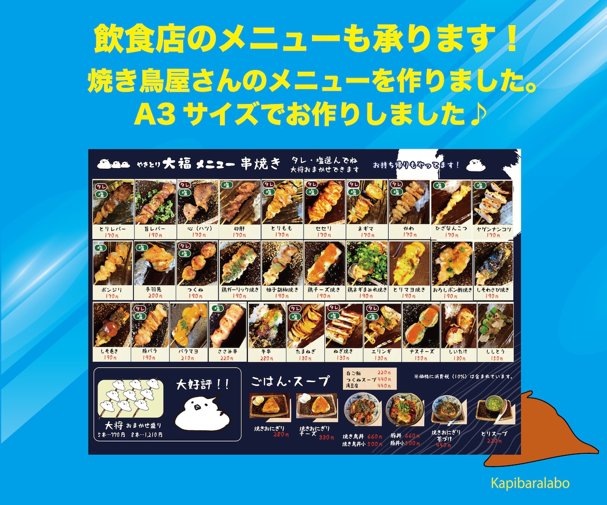 プラチナ認定で感謝価格！最高のデザインお作りします 先着5名限定特価！現役プロのデザイナーが作る結果を出すチラシ イメージ10
