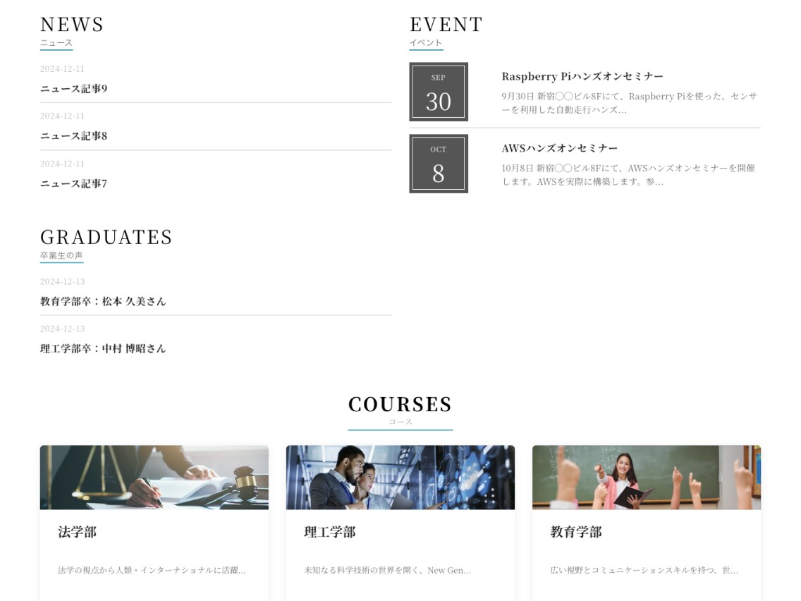 事業の魅力を引き出すホームページ作ります 見やすく伝わるデザインで集客UPをサポート！ イメージ10