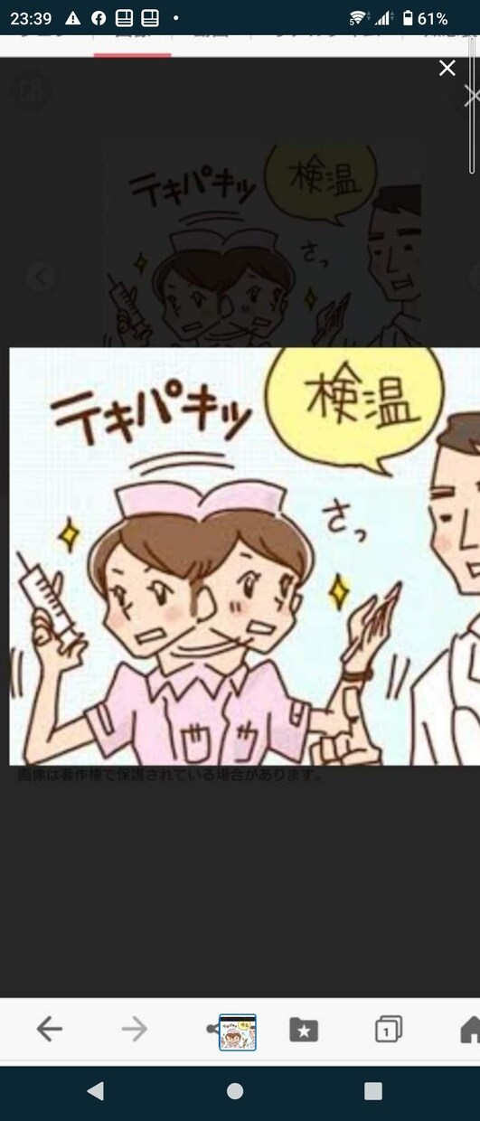 医療関係者(看護師さん)の愚痴聞きます ハードな勤務の不満をぶつけて！ イメージ1