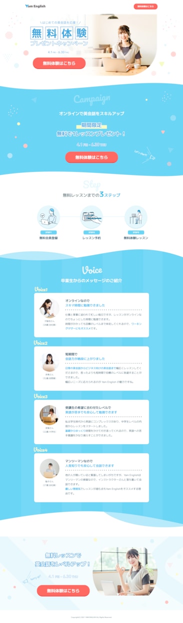 10万円でWebサイトデザイン + 制作します デザインからコーディングまで対応します イメージ8