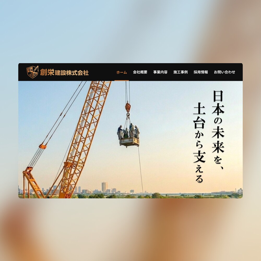 2名様限定価格｜高品質なホームページを制作します 中小企業様・個人事業様におすすめ！はじめての方も徹底サポート イメージ4