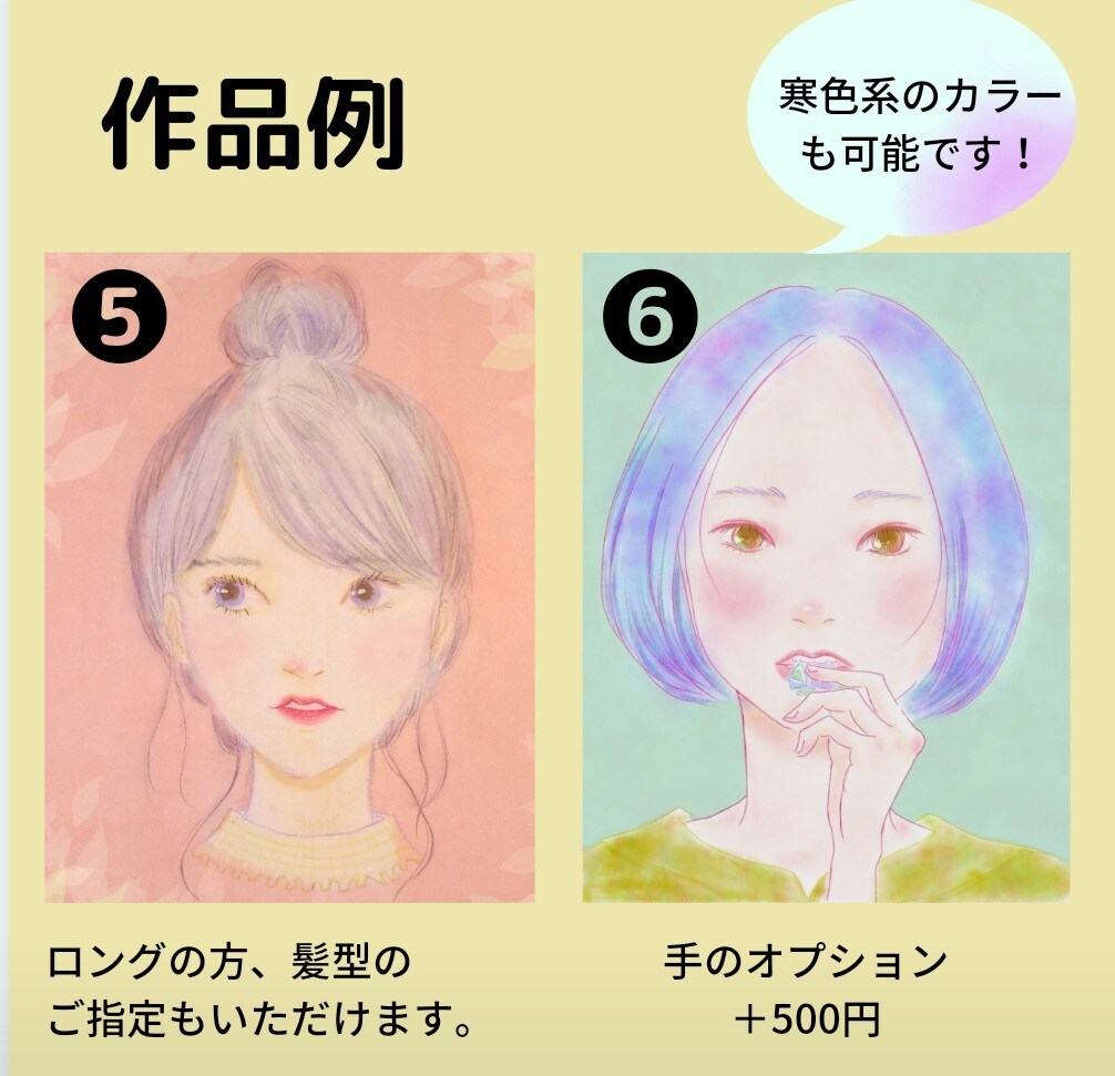 水彩でふんわり美人な似顔絵描きます デジタルとアナログの融合！水彩タッチを活かした美しい似顔絵 イメージ5