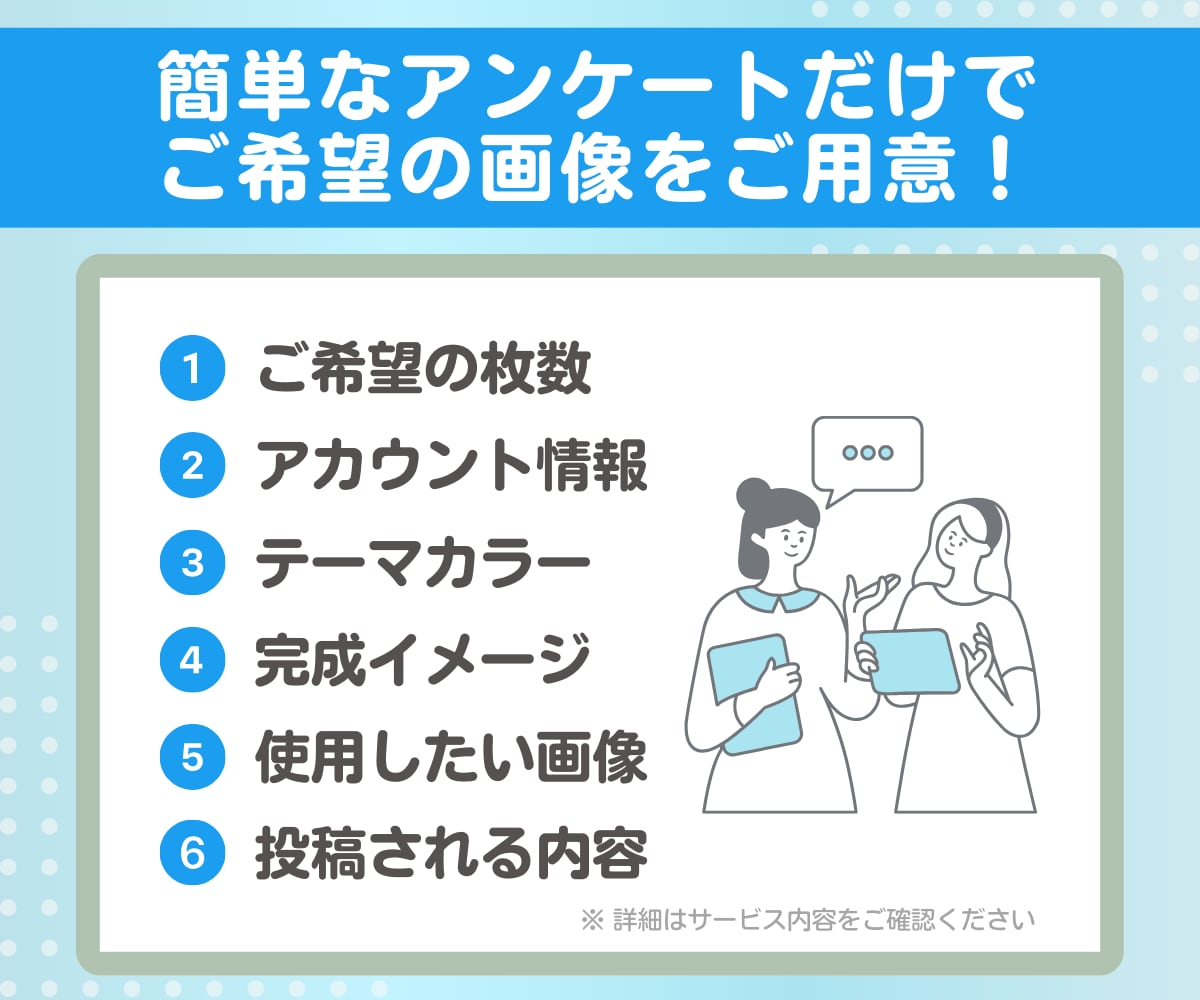 Ｘ(Twitter)グッと目を惹く図解を制作します あなたのオリジナリティUPをお手伝い！canvaデータ無料 イメージ3