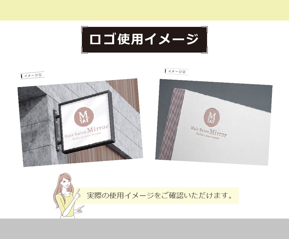 先着5名★最低価格　ロゴ全般制作します 修正3回無料・ラフ3案！看板やSNSアイコン等何でも対応 イメージ7