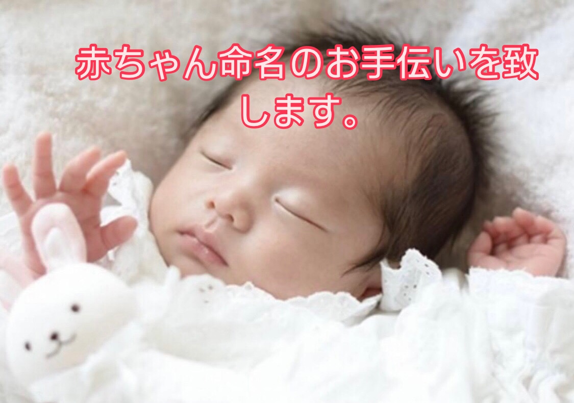 あなたの人生を占います あなたの全般的な運勢や人生においての転機など占います。 イメージ4
