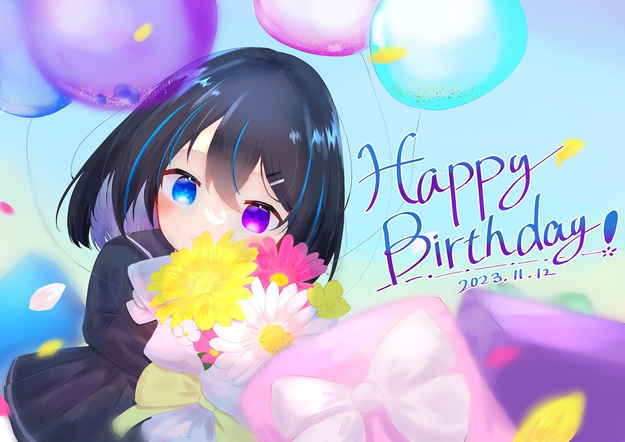 誕生日や周年記念などに使えるイラストを制作します 花やぬいぐるみなどを添えることも可能です イメージ3