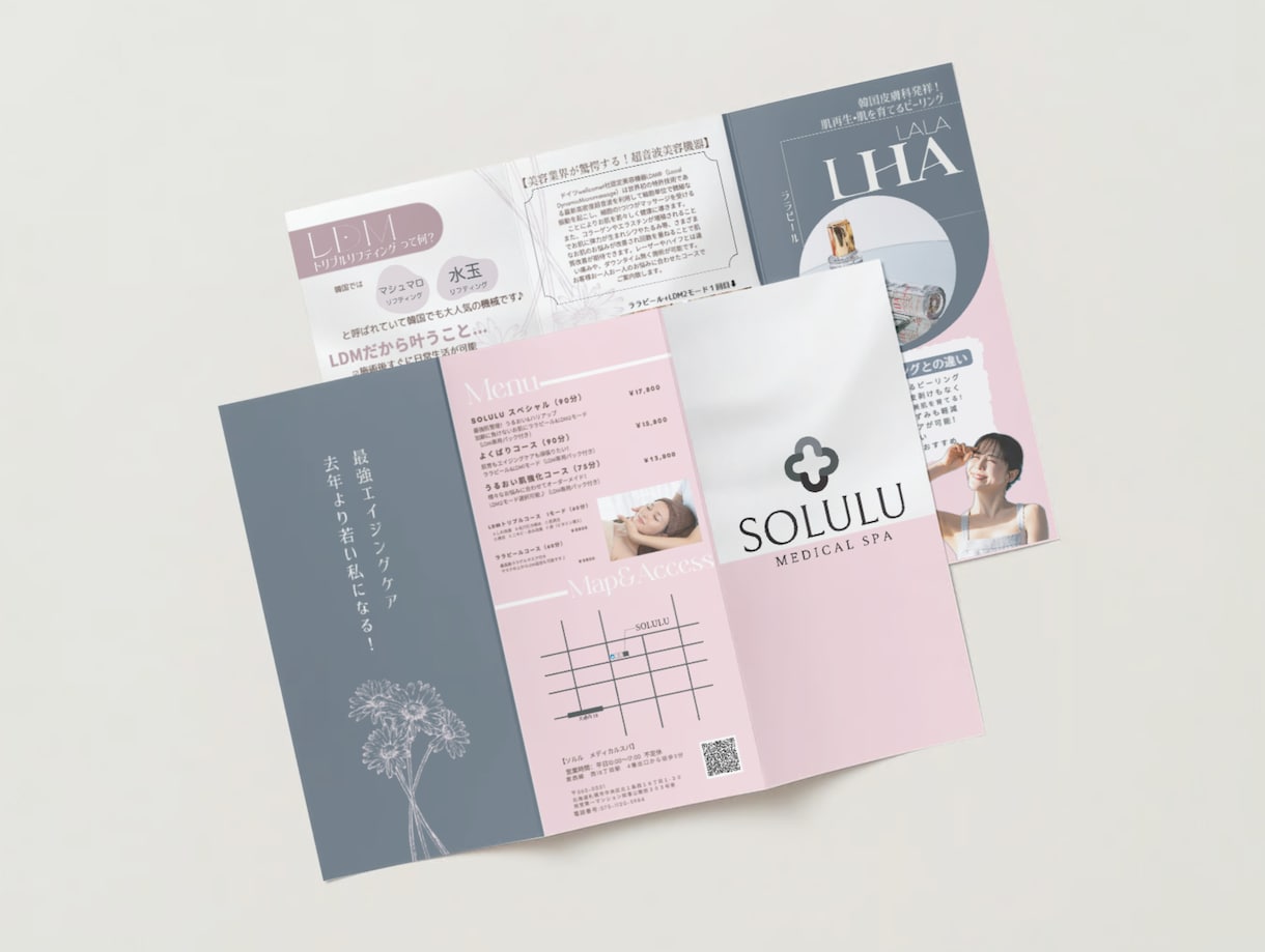 両面＊低価格でおしゃれなパンフレット制作します canvaで編集可能◎イラストと拘ったカラー配色でおしゃれに イメージ1