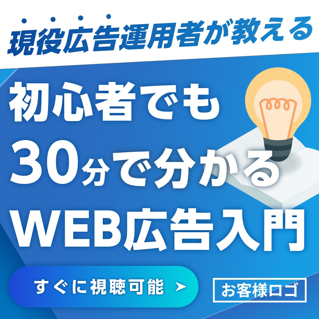 現役デザイナーが【高品質】なバナーを作ります お得&品質の高いバナーを制作致します。 イメージ2