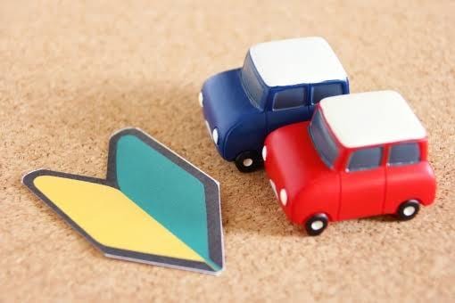 運転・教習の悩み、答えます 現役教習指導員が運転や教習所に関することのお悩みに答えます！ イメージ1