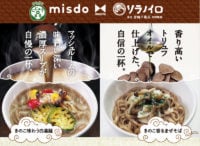 飲食店の商品開発請負ます コンサル実績プロデュース3軒、商品開発5件。 イメージ2