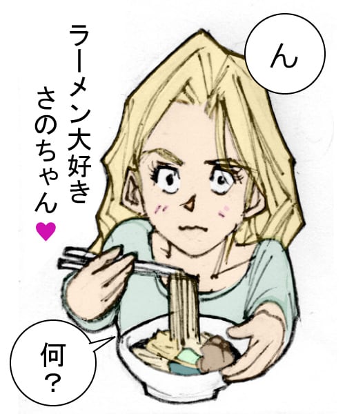 あなたに代わってブログの内容考えて書きます あなたのブログにまさ代スパイス炸裂よ！ イメージ1
