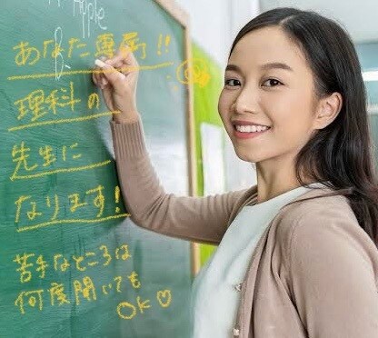 大人もOK！高校生物教えます 苦手意識がある人向け！じっくり付き合います！ イメージ1