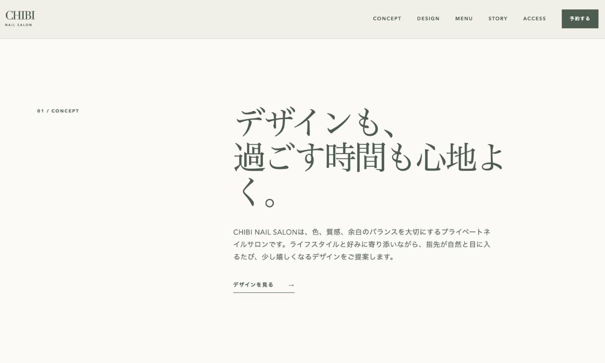 スマホ対応・予約導線までまとめて制作します 店舗情報・メニュー・SNS・予約導線まで1ページにまとめます イメージ3