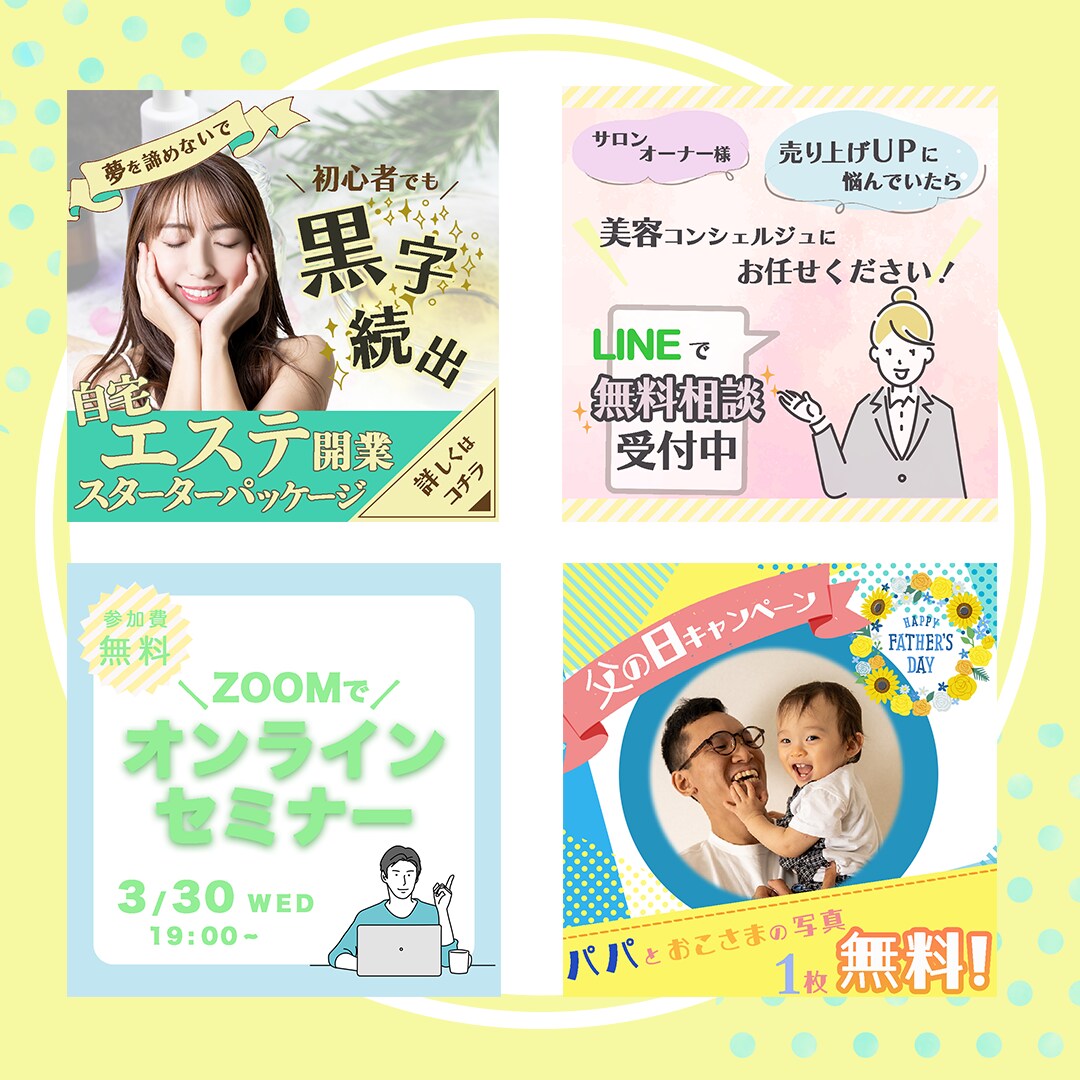 バナー / ヘッダー / SNS画像など作ります お客様の希望に沿った画像お任せください＾＾♪ イメージ3