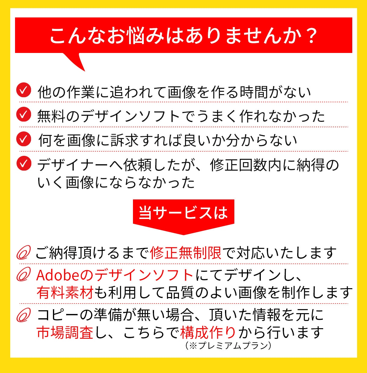 構成~文言~デザインまで、EC商品画像を制作します アマゾン/楽天市場/ヤフーショッピング/1枚のみ・丸投げOK イメージ2