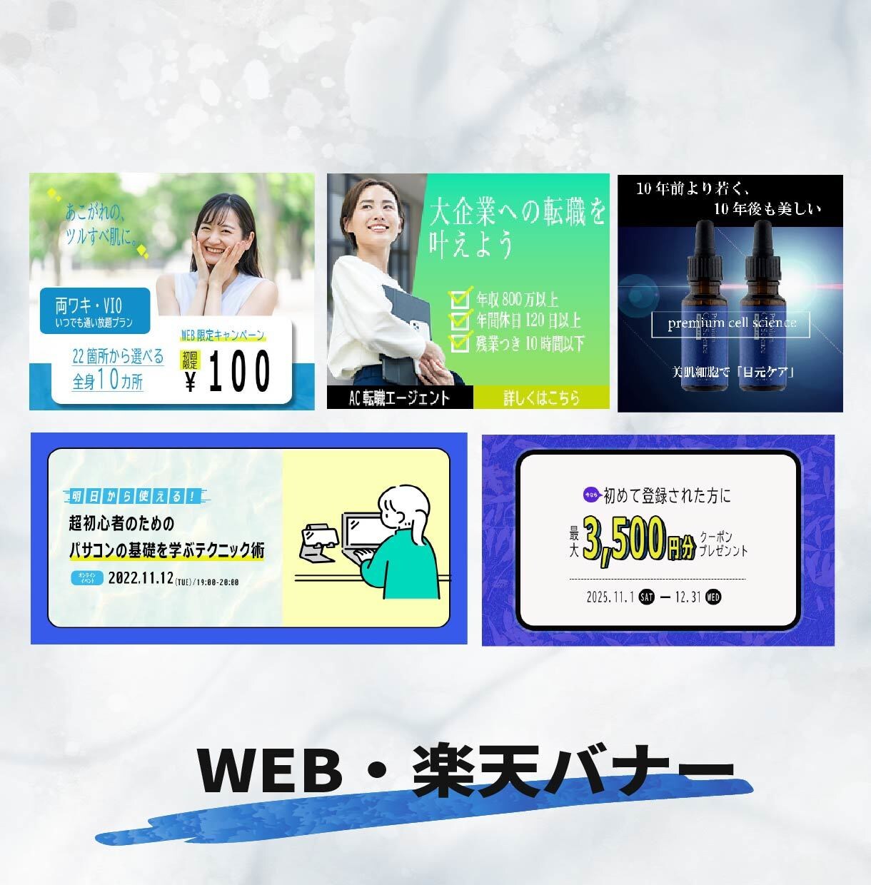 初めての方でも安心！丁寧なヒアリングで制作します イメージが固まってなくても大丈夫、一緒に理想を形にします！ イメージ3