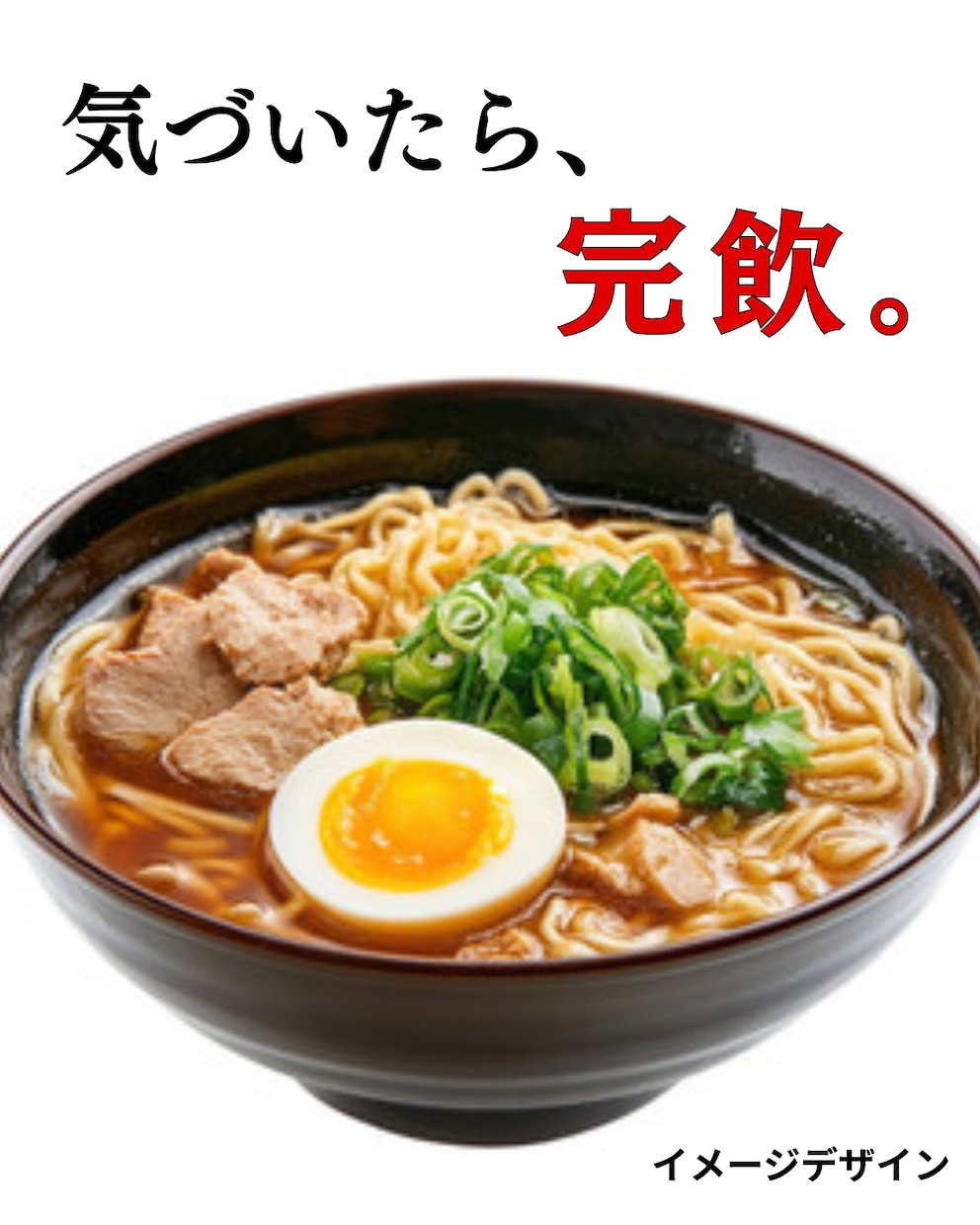 飲食店SNSの投稿を作成・添削します お客様目線で改善案を提案します。 イメージ4