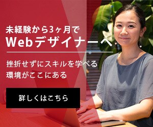 バナー制作承ります 目をひく！伝わるデザイン制作いたします！ イメージ5