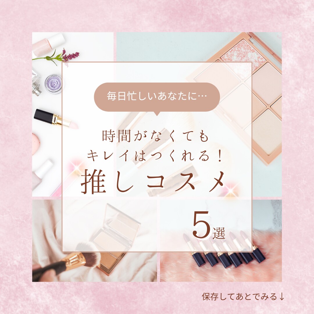 丁寧なヒアリングでお客様の満足する１枚を制作します 目に留まるデザインで集客アップに繋がる！ イメージ8