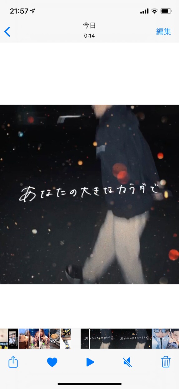 記念日、誕生日の動画を代行制作します 流行りの歌詞動画をご依頼人さまの代行で作らせていただきます。 イメージ3