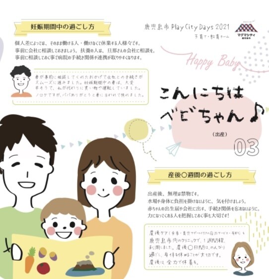 会社のマニュアルを分かりやすくします 発達障害の人達向けに咀嚼・添削・変換します。 イメージ2