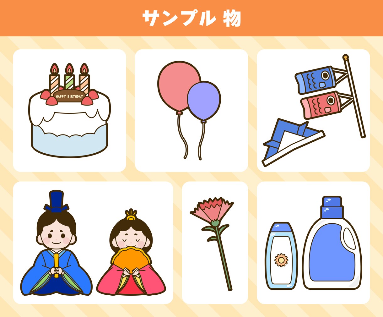 商用利用可能なイラストを制作します 広告・ビジネス・アイコンにも！ イメージ3