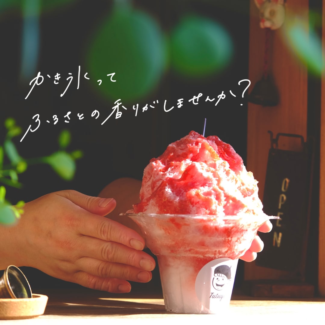 商用実績多数！味のある手書き文字書きます 背景透過はもちろん、イラレ納品も対応可能です。 イメージ7