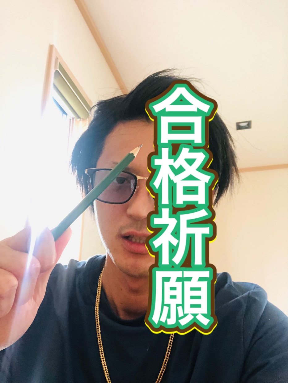 介護福祉士筆記試験合格するコツをお伝えします 短い時間、短い期間で合格を目指しましょう！！ イメージ1