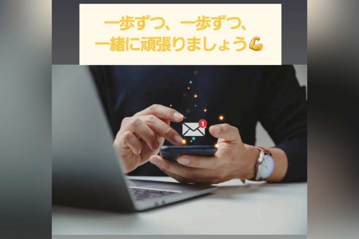 心が疲れている方の相談にのります 一人で悩み続けないで。解決策を一緒に探していきませんか？ イメージ4