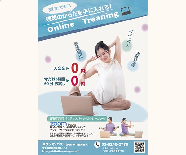 あなたにピッタリの伝わる・売れるチラシを制作します 思わず手に取りたくなる効果的なチラシをご提案します イメージ10