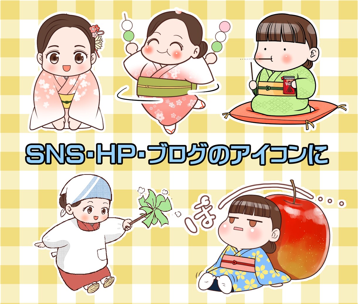 ポップで楽しく可愛いオリジナルキャラクター描きます HPやブログなど様々な場面で活躍するキャラクターを制作します イメージ3