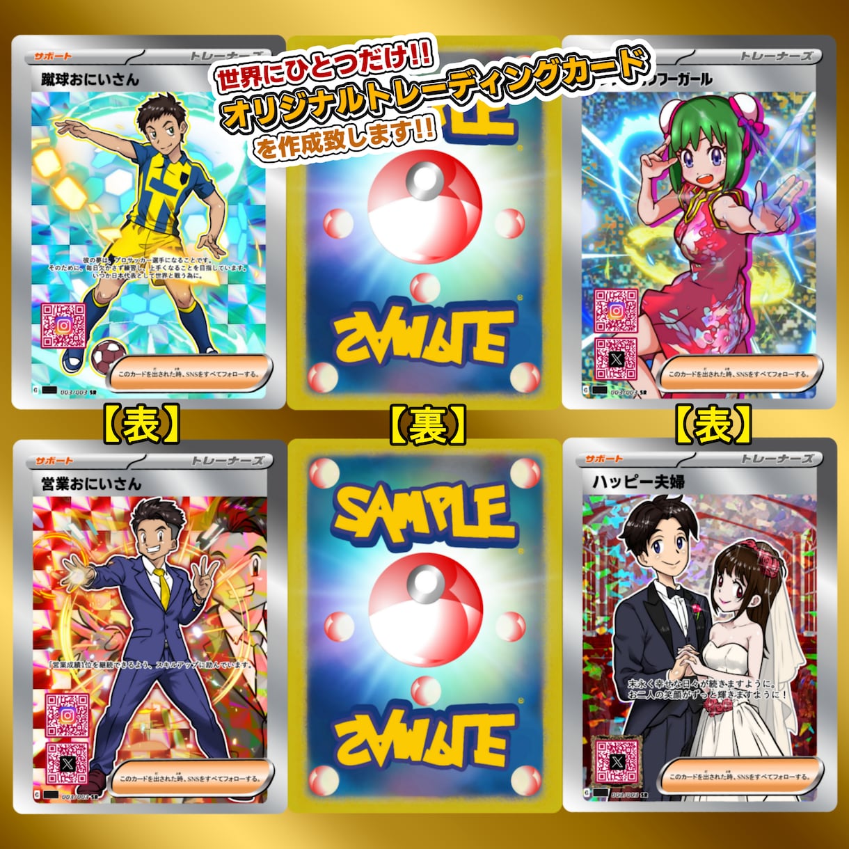 推し活に人気！ホログラム風トレカ似顔絵作成します 実物カード印刷とホログラム加工対応の特別仕様トレカ似顔絵 イメージ2