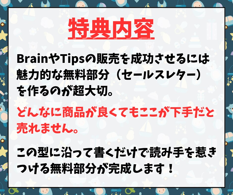 実績0の初心者も即可能な手堅く賢いAI副業教えます 圧倒的な質と量！初心者から長期的に稼ぐための土台を作る戦略！ イメージ8