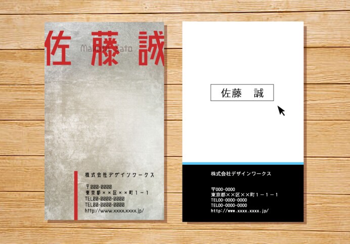 お名刺・社員証・メンバーズカード等お作りします ロゴと相性の良い好印象なカードをあなたに★ イメージ2