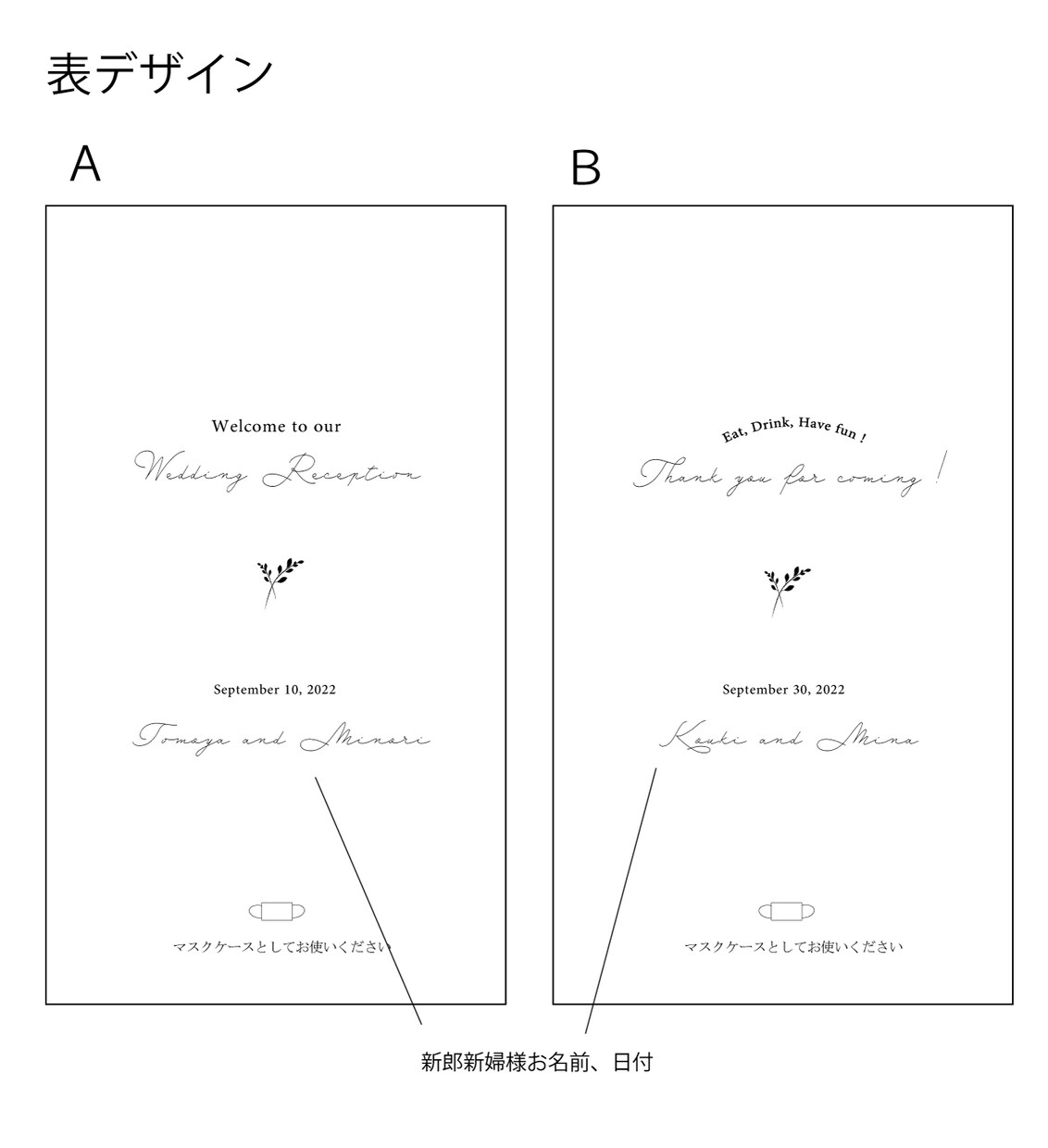 マスクケース作ります ナチュラルシリーズ⭐︎セミオーダー イメージ7