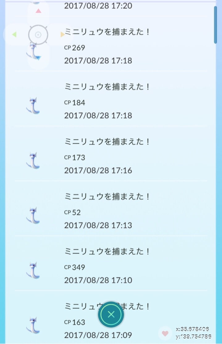 位置偽装 Redmi 12 5G ポケモンGO 無広告 6GB 128GB 位置偽装可能端末 Redmi 12 5G ポケモンGO 8GB(+6GB～16GB