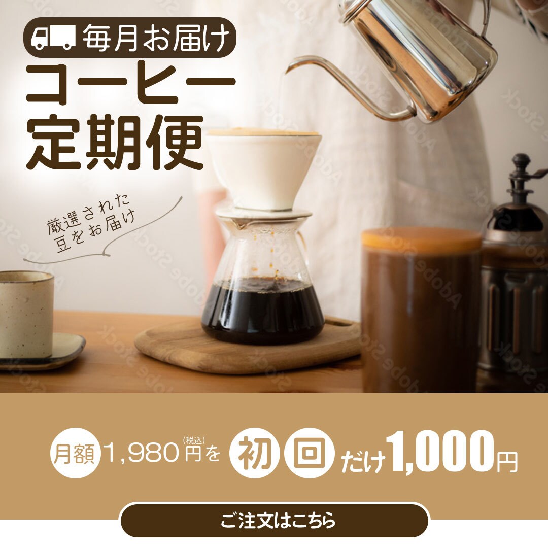 伝えたいことをしっかり伝えるデザインをお届けします ニーズにズレがないか事前にきちんと確認いたします イメージ2