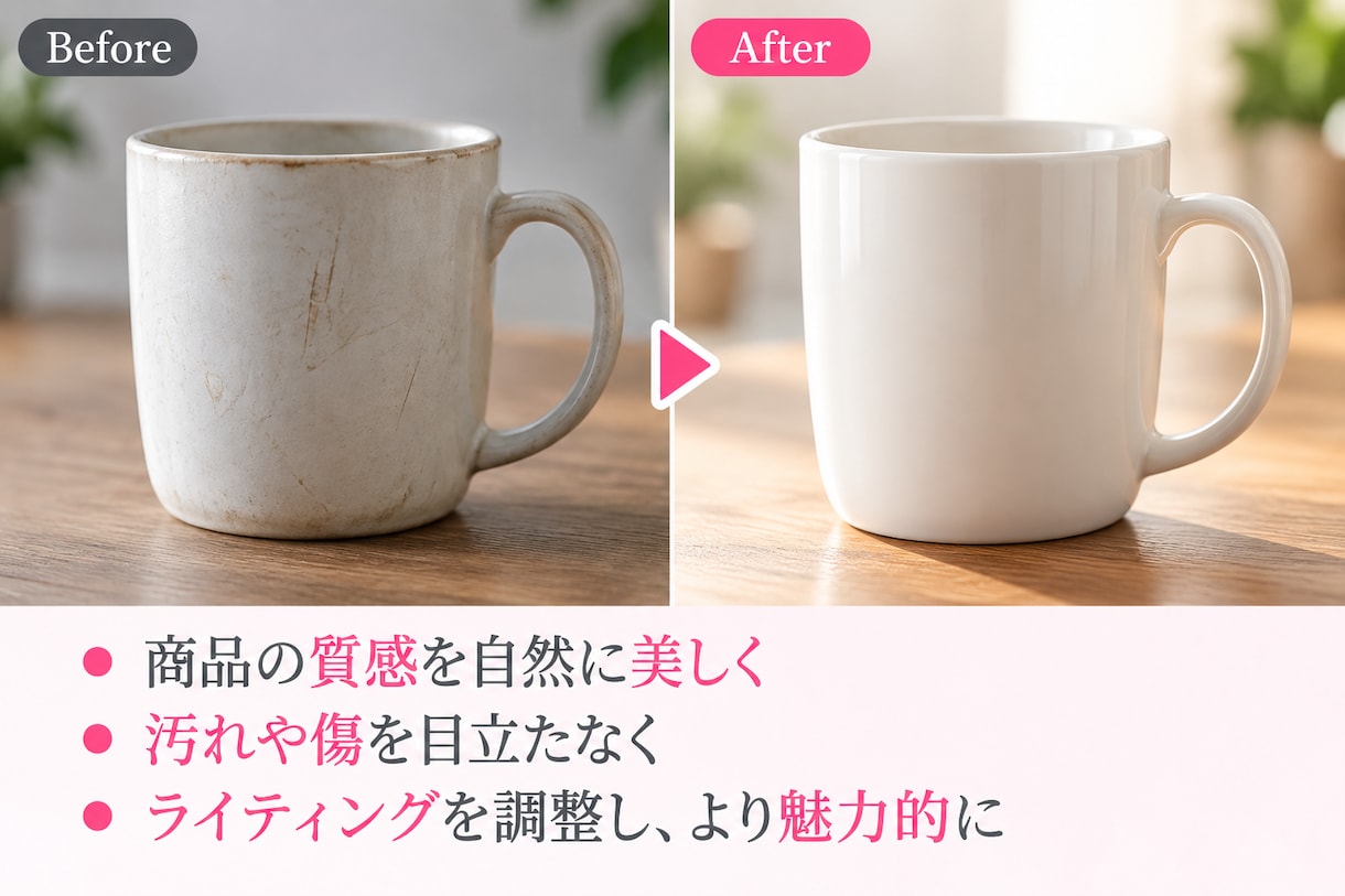 あらゆる画像を理想の画像へレタッチします どんな画像のレタッチも承ります イメージ5